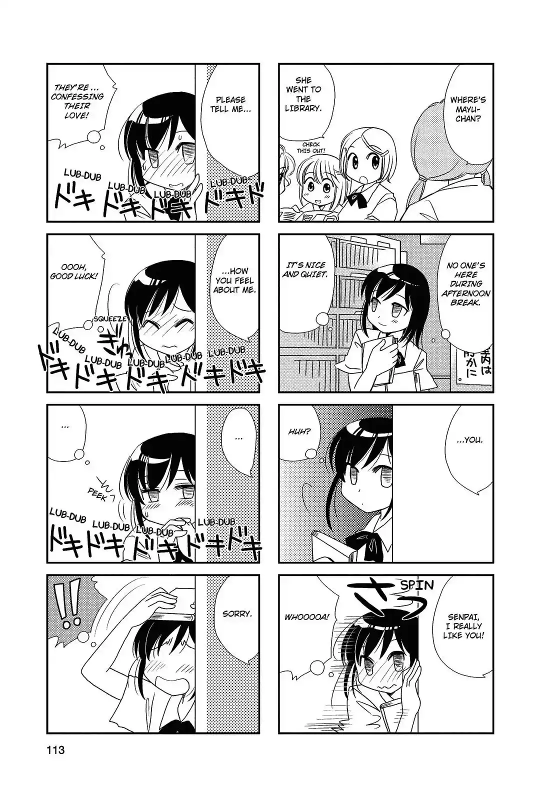 Morita-san wa Mukuchi Chapter 18 4